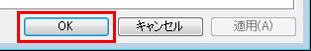 詳細設定